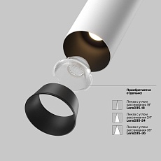Встраиваемый светодиодный спот Maytoni Technical Ceiling Focus Led C071CL-7W4K-WB 2