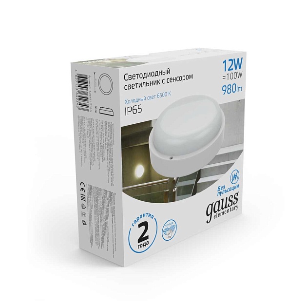 Потолочный светодиодный светильник Gauss Сауна 126411312 Фото № 7