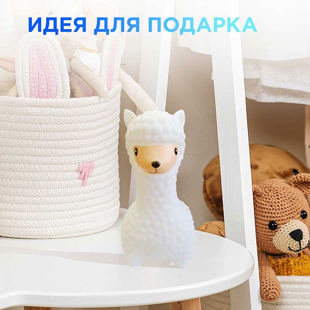 Светильник-ночник OGM Лама NL-14 изображение 5 Светильник-ночник OGM Лама NL-14 Фото № 5