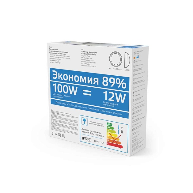 Уличный светодиодный светильник Gauss 141411312 Фото № 6