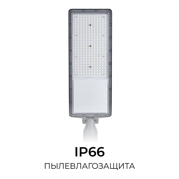 Уличный консольный светодиодный светильник Apeyron 29-17 Фото № 6