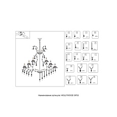 Каскадная люстра Crystal Lux Hollywood SP53 Gold 1