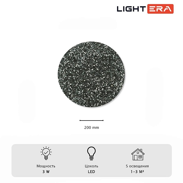 Настенный светильник Lightera Talung LE159L-20B изображение 2 Настенный светильник Lightera Talung LE159L-20B Фото № 2