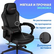 Игровое кресло Zombie Defender Carb 2