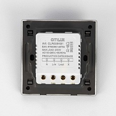 Датчик движения Citilux Скалли CLR005KS1 2