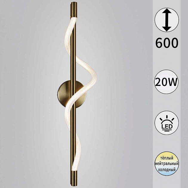 Бра Reluce 73295-0.2-600CP Фото № 1