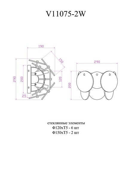 Настенный светильник Moderli Alba V11075-2W Фото № 2