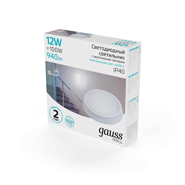Настенно-потолочный светодиодный светильник Gauss Hall 193411212-OAS Фото № 4