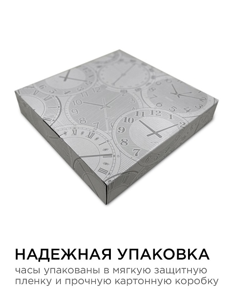 Часы настенные Apeyron PL2207-032-7 Фото № 9