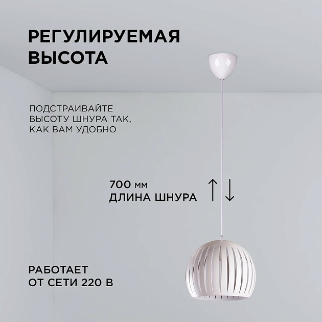 Подвесной светильник Apeyron 16-70 Фото № 10