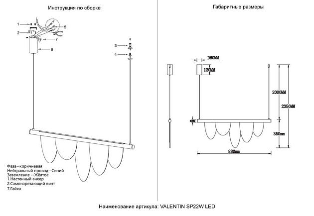 Подвесной светильник Crystal Lux VALENTIN SP22W LED GOLD изображение 3 Подвесной светильник Crystal Lux VALENTIN SP22W LED GOLD Фото № 3