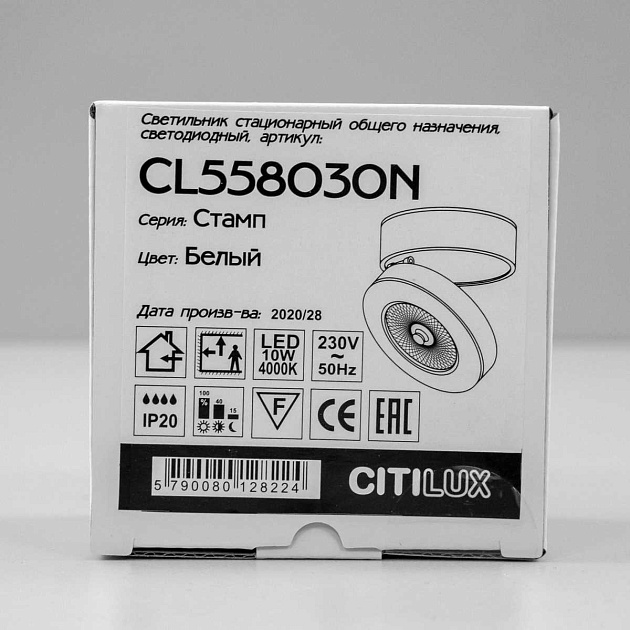 Светодиодный спот Citilux Стамп CL558030N изображение 4 Светодиодный спот Citilux Стамп CL558030N Фото № 4
