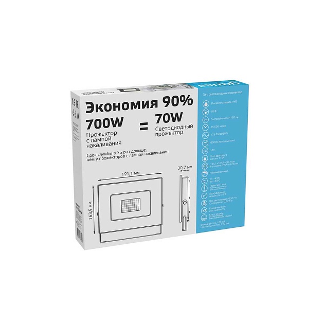 Прожектор светодиодный Gauss 70W 613100370 изображение 5 Прожектор светодиодный Gauss 70W 613100370 Фото № 5