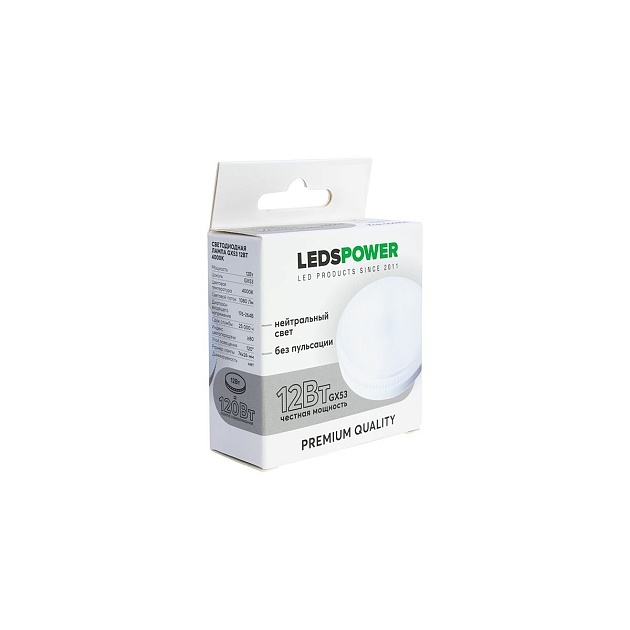 Светодиодная лампа LEDS POWER GX53 12Вт 4000К 006994 Фото № 3