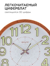 Часы настенные Apeyron PL2207-713-3 5