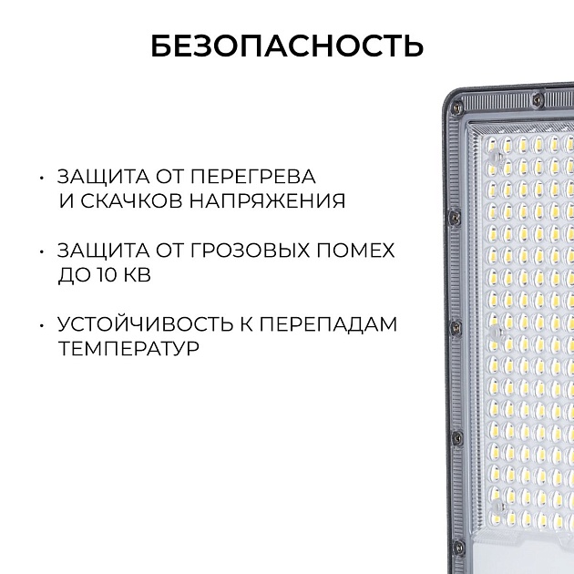 Уличный консольный светодиодный светильник Apeyron 29-15 Фото № 13