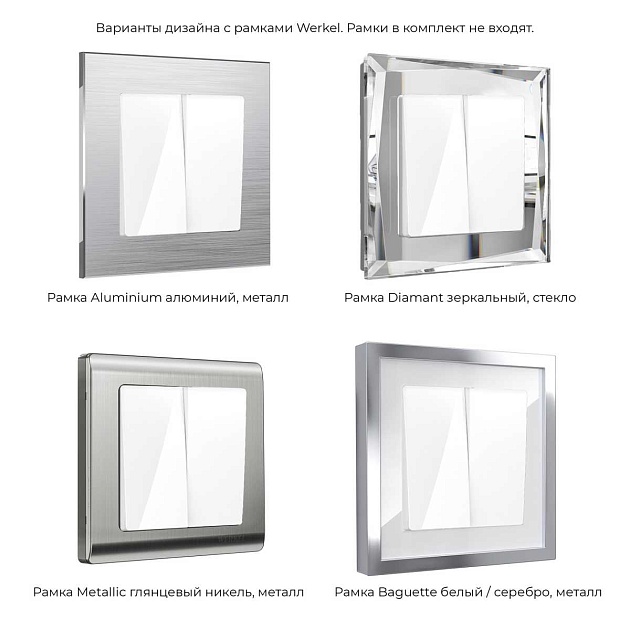 Выключатель двухклавишный Werkel белый W1120001 4690389155192 Фото № 6