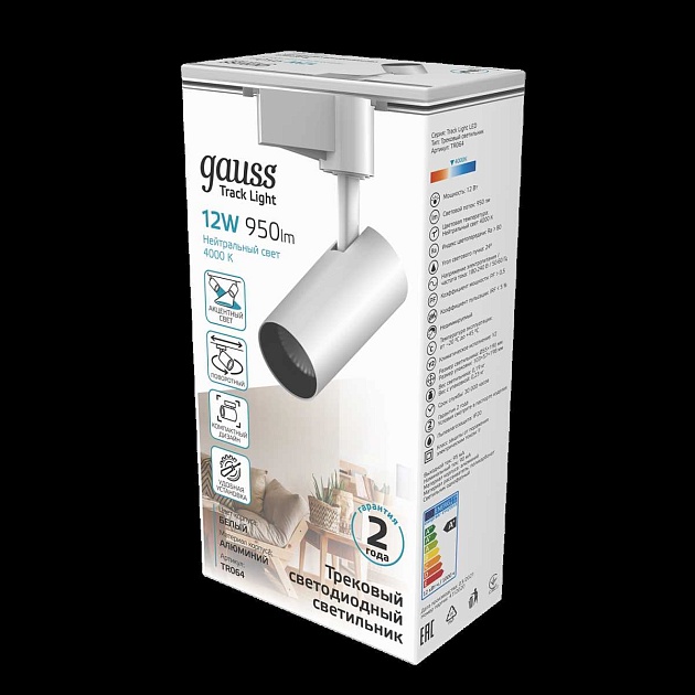 Трековый светодиодный светильник Gauss Track Light Led TR064 Фото № 9