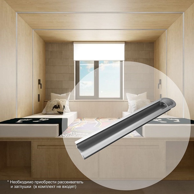 Профиль встраиваемый серебро 1м. Apeyron 08-06-01 Фото № 13