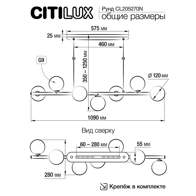 Подвесная люстра Citilux Рунд CL205270N изображение 3 Подвесная люстра Citilux Рунд CL205270N Фото № 3