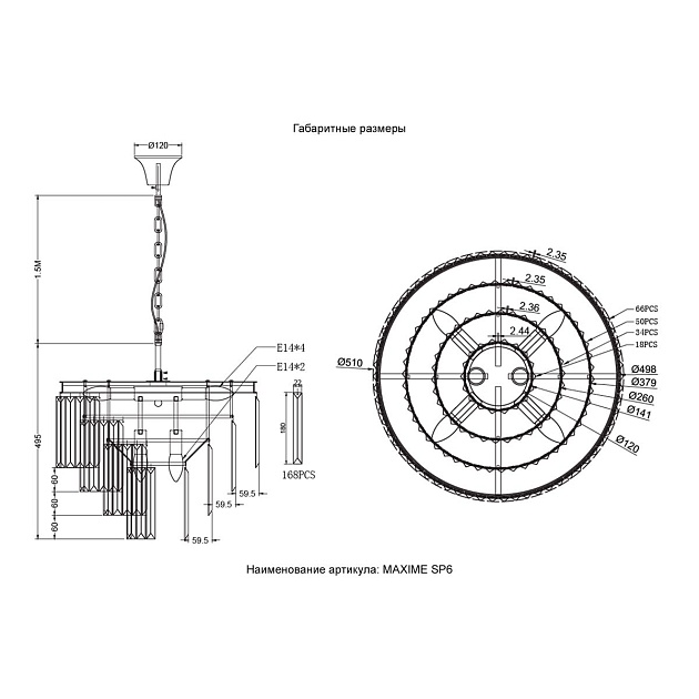 Подвесная люстра Crystal Lux MAXIME SP6 BLACK изображение 2 Подвесная люстра Crystal Lux MAXIME SP6 BLACK Фото № 2