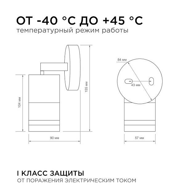 Уличный настенный светильник Apeyron Chrome 11-111 изображение 2 Уличный настенный светильник Apeyron Chrome 11-111 Фото № 2