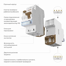 Устройство защитного отключения Werkel 1P+N 40A 100mА АС 6kА W812P404 1