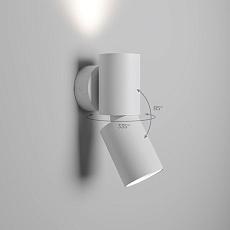 Настенный светодиодный светильник Elektrostandard Deep 40126/LED белый a062927 1