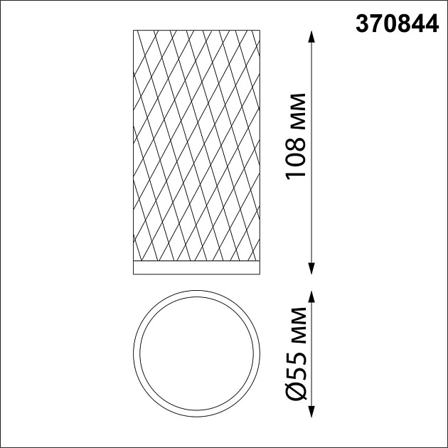 Потолочный светильник Novotech Over Brill 370844 Фото № 2