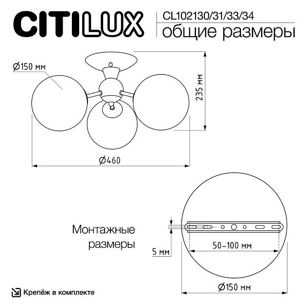 Потолочная люстра Citilux Томми CL102134 Фото № 2