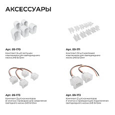 Светодиодный неон Apeyron 10W/m 120LED/m 2835SMD зеленый 5M 17-306 1