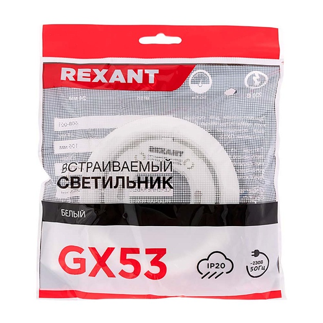 Накладной светильник REXANT 607-266 Фото № 2