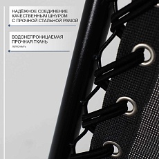 Шезлонг AksHome Relax черный, ткань 87207 1