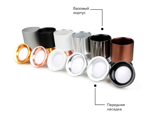 Насадка передняя Ambrella light DIY Spot N7022 Фото № 7