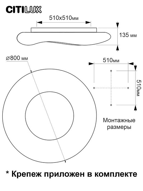 Потолочный светодиодный светильник Citilux Стратус Смарт CL732A800G Фото № 8