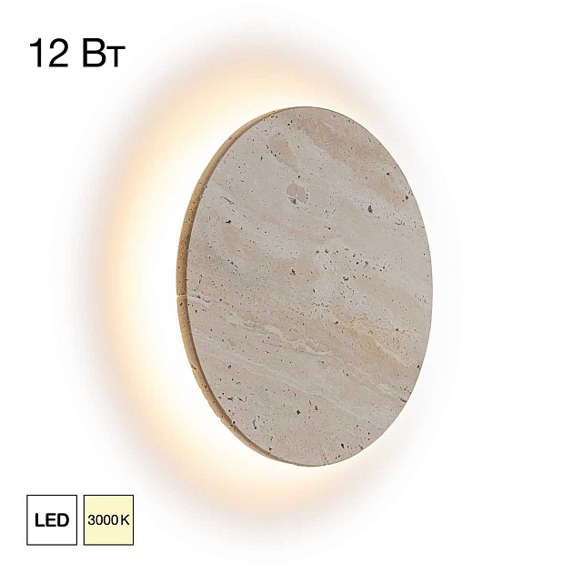 Бра Citilux MARES CL246011 Фото № 1