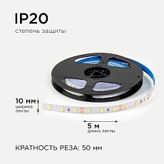 Светодиодная лента OGM 9,6W/m 60LED/m 5630SMD холодный белый 5M LSE-290 2
