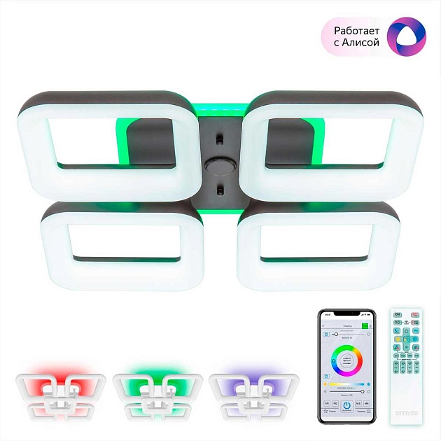 Потолочная светодиодная люстра Citilux Паркер Смарт CL225A245E изображение 1 Потолочная светодиодная люстра Citilux Паркер Смарт CL225A245E Фото № 1