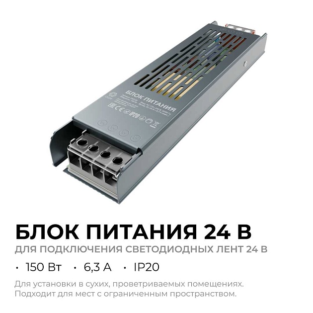 Блок питания OGM PS3-60 Фото № 7