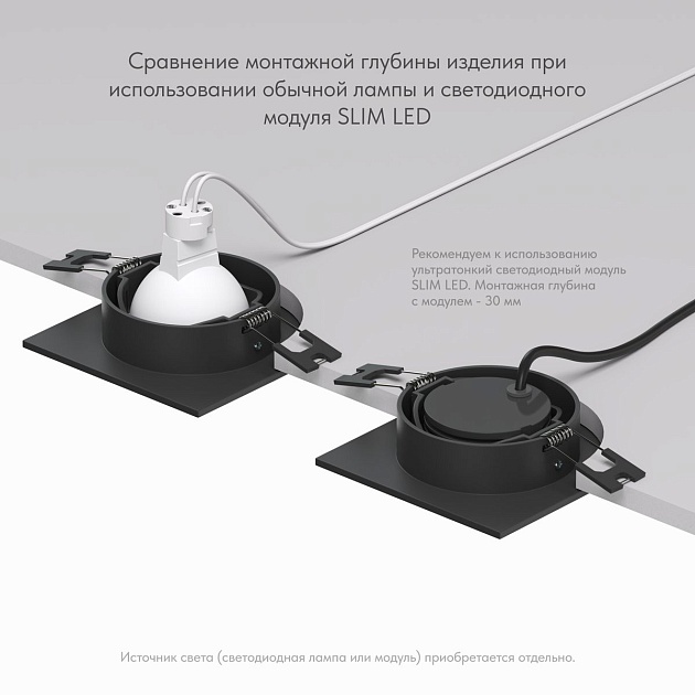 Встраиваемый светильник Denkirs Billum DK3021-BK Фото № 5