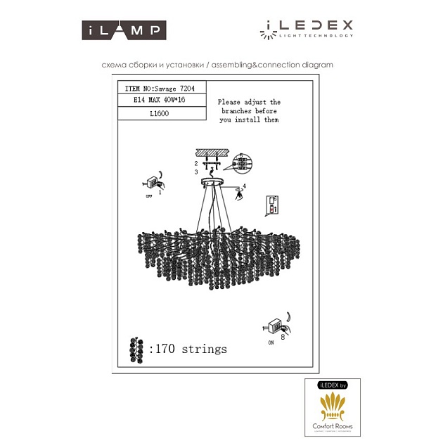 Подвесная люстра iLamp Savage 7204-L1600 GD изображение 3 Подвесная люстра iLamp Savage 7204-L1600 GD Фото № 3