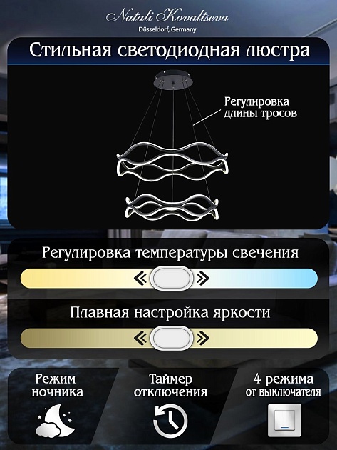 Подвесной светодиодный светильник Natali Kovaltseva Led Lamps 81293 изображение 4 Подвесной светодиодный светильник Natali Kovaltseva Led Lamps 81293 Фото № 4
