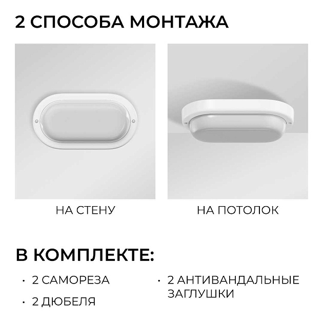 Светильник светодиодный герметичный OGM О28-07 Фото № 5