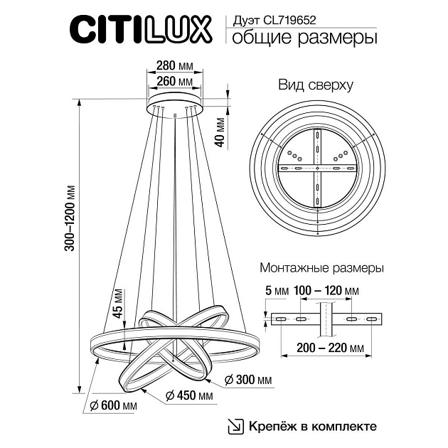 Подвесной светодиодный светильник Citilux Дуэт CL719652 изображение 2 Подвесной светодиодный светильник Citilux Дуэт CL719652 Фото № 2