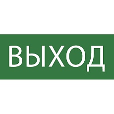 Пиктограмма