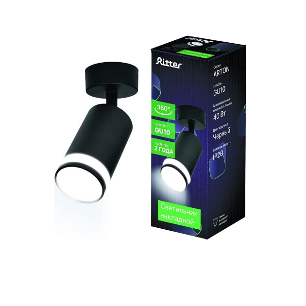 Спот Ritter Arton 59971 5 Фото № 3