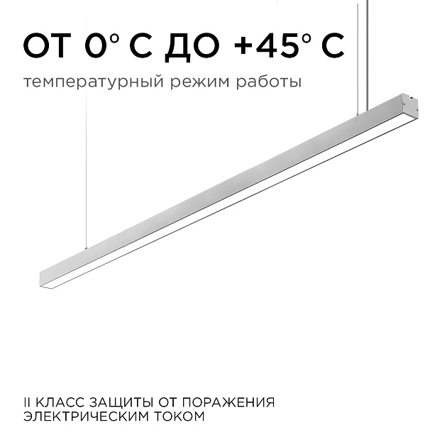 Подвесной светодиодный светильник Apeyron 30-11 Фото № 2