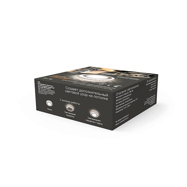 Встраиваемый светильник Gauss Backlight с подсветкой BL142 изображение 2 Встраиваемый светильник Gauss Backlight с подсветкой BL142 Фото № 2