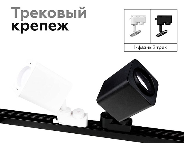 Насадка передняя Ambrella light DIY Spot N7703 Фото № 8