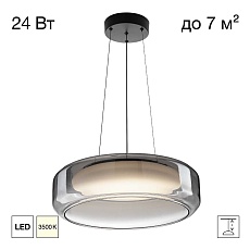 Светильник Citilux SIGNATURE CL247044